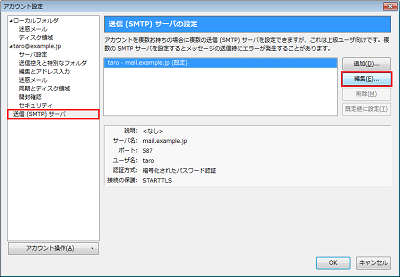 画面イメージ