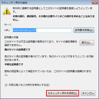画面イメージ