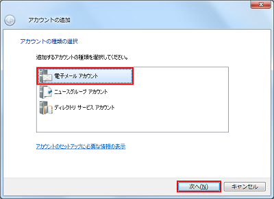 画面イメージ