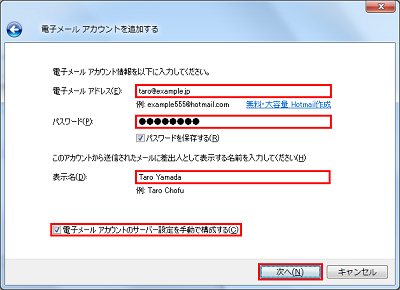 画面イメージ