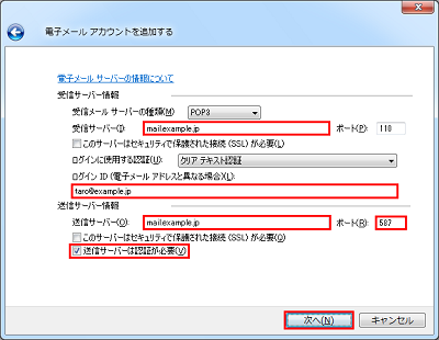 画面イメージ