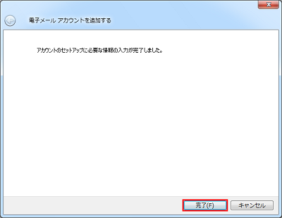 画面イメージ