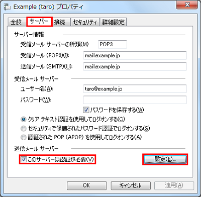 画面イメージ