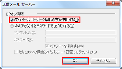 画面イメージ