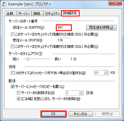 画面イメージ