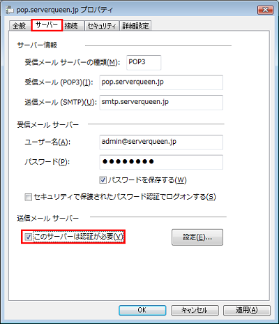画面イメージ