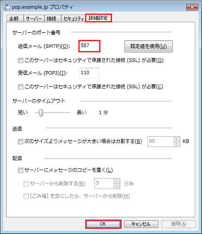 画面イメージ