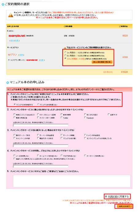 画面イメージ