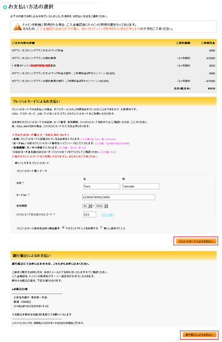 画面イメージ