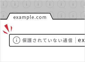 ブラウザでのSSL表示