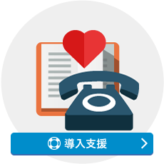 マルチドメイン